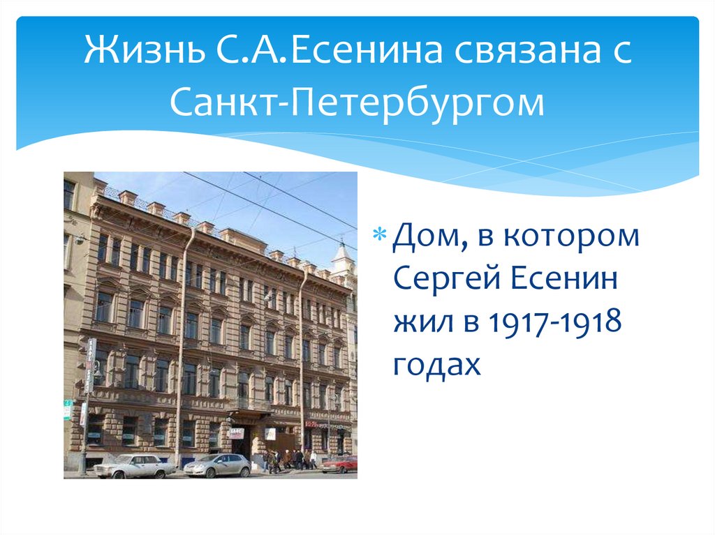 Народная Аптека Есенина Официальный Сайт