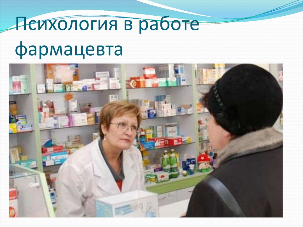 Аптека Су Липецк