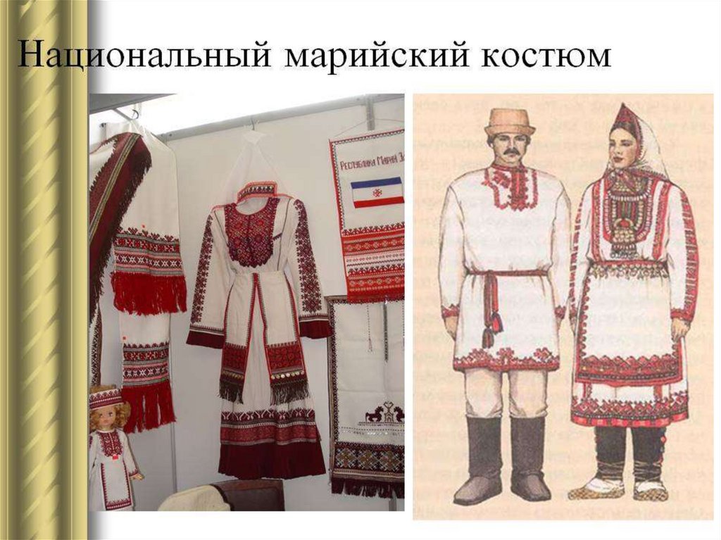 Чувашское платье для женщин рисунок