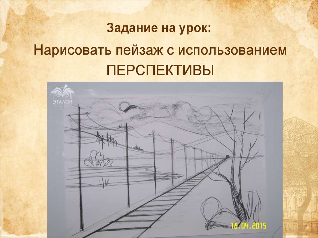 Линейный рисунок пейзаж