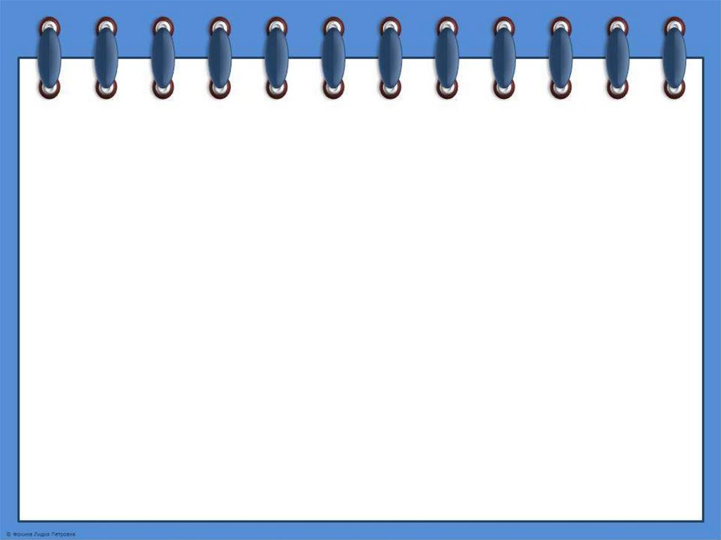 Фон для презентации блокнот
