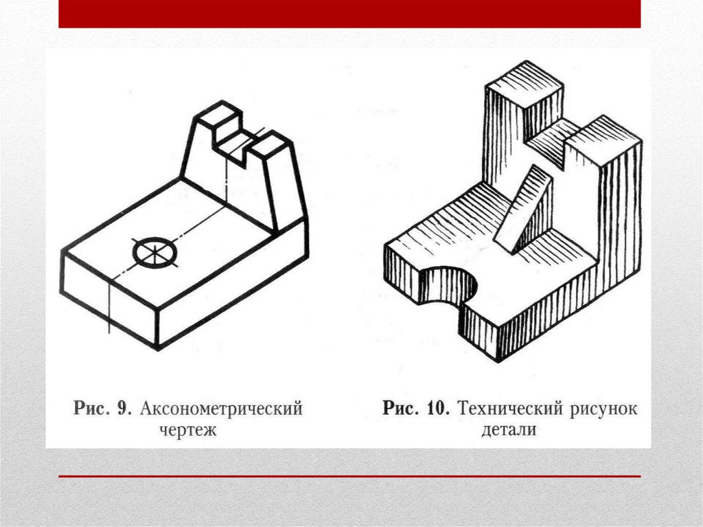 Чертежи деталей лекция