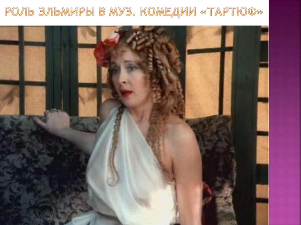 Бюст Ирины Розановой – Черная Вуаль 1995