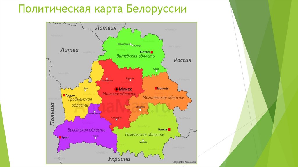 Политическая карта рб