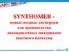 SYNTHOMER - новые водные дисперсии для производства лакокрасочных материалов высокого качества