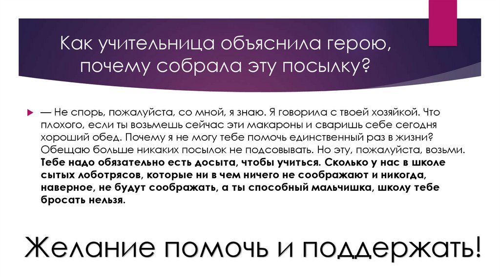 Зачем собирали. Требования предъявляемые к судебному решению. Требования предъявляемые к судебным актам. Требования которые предъявляются к судебному решению. Требования к форме судебного решения.