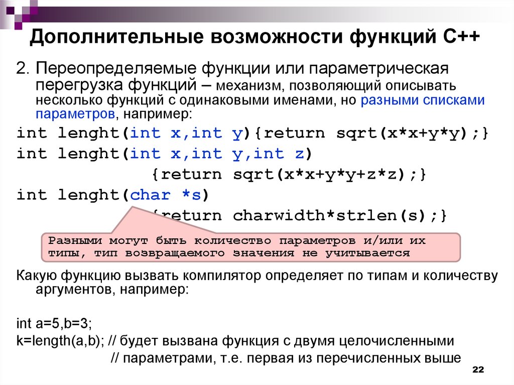 Презентация модульное программирование