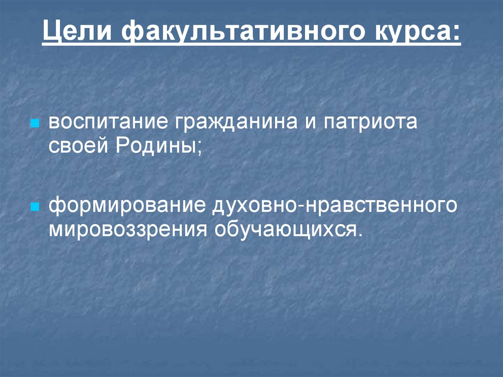 Необязательные цели. Способы получения аминокислот. Алкилирование аминокислот. N-алкилирование аминокислот. ЭНМГ при радикулопатии.