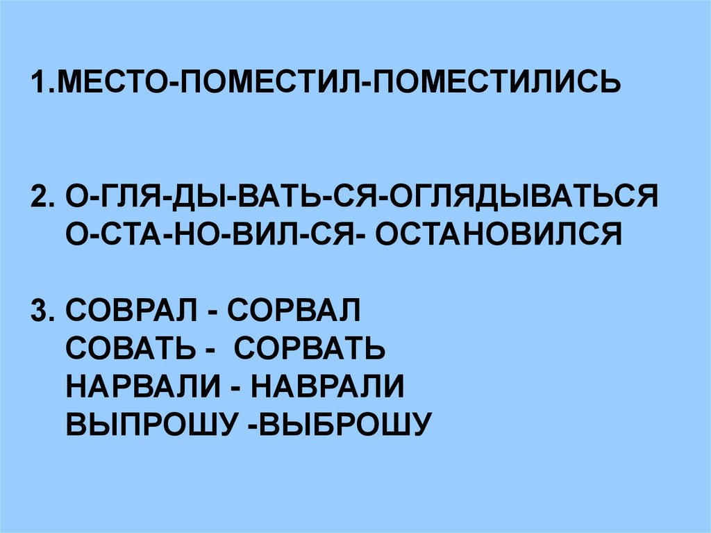 Н носов огурцы презентация 3 класс перспектива