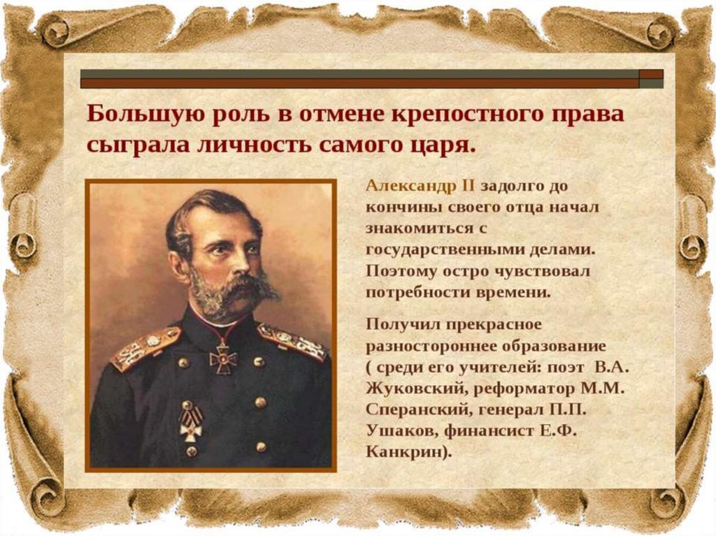 В каком году было принято крепостное право. Продукт для проекта по крепостному праву.