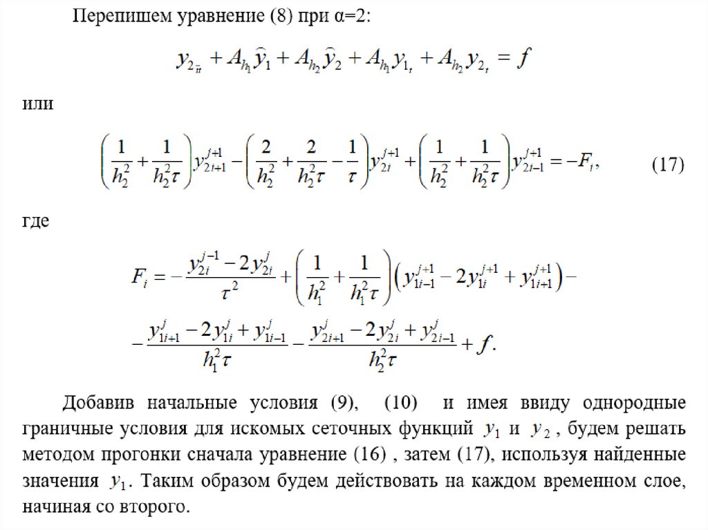 Порядок увеличения мощности