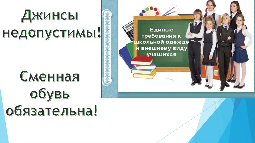 Родительский комитет картинки на аватарку прикольные