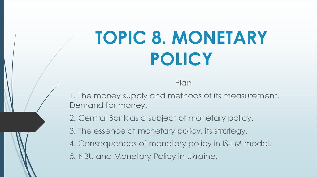 Курсовая работа по теме To investigate a credit channel of monetary policy transmission