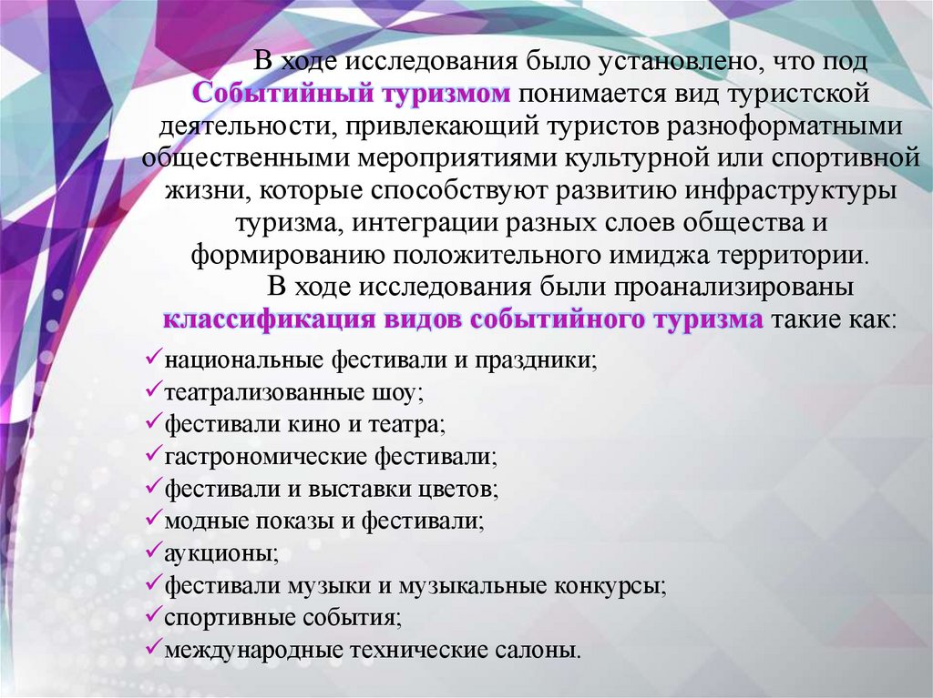 Подразумевать вид. Подразумевать вид