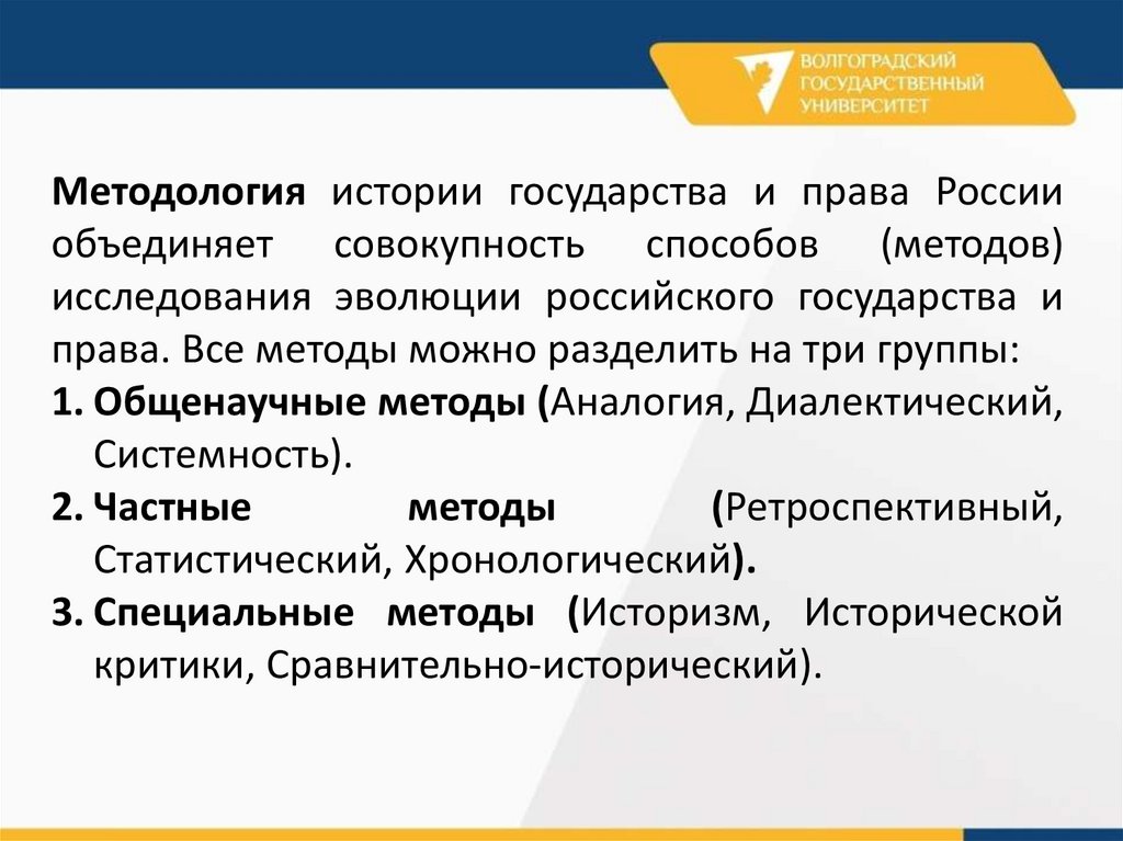 характеристика истории как науки. общая характеристика истории. общая характеристика истории. история характеристика. особенности истории как науки.