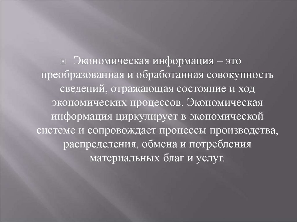 Перечислите проблемы. Какие бывают привилегии.