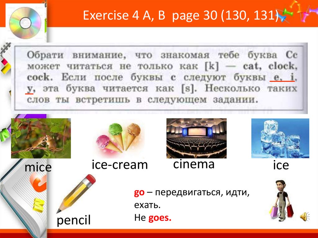 Exercise 4 A, B page 30 (130, 131)
