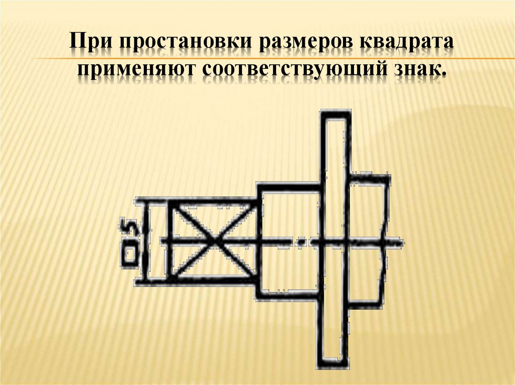 Обозначение сферы на чертеже