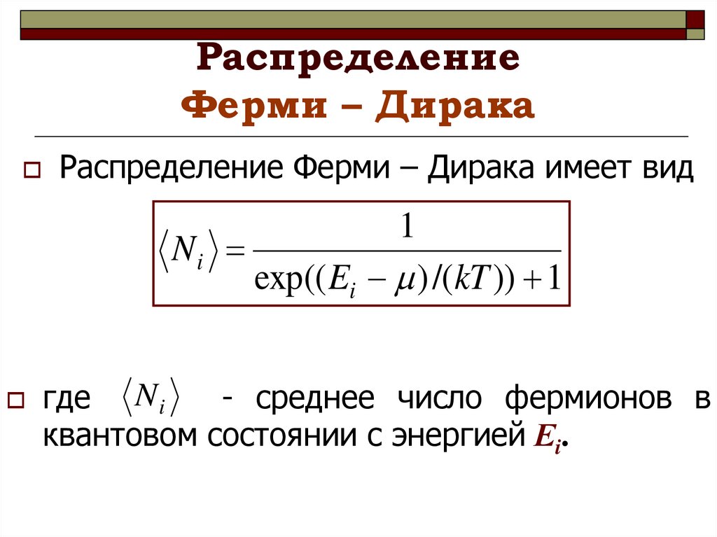 Парадокс ферми простыми словами