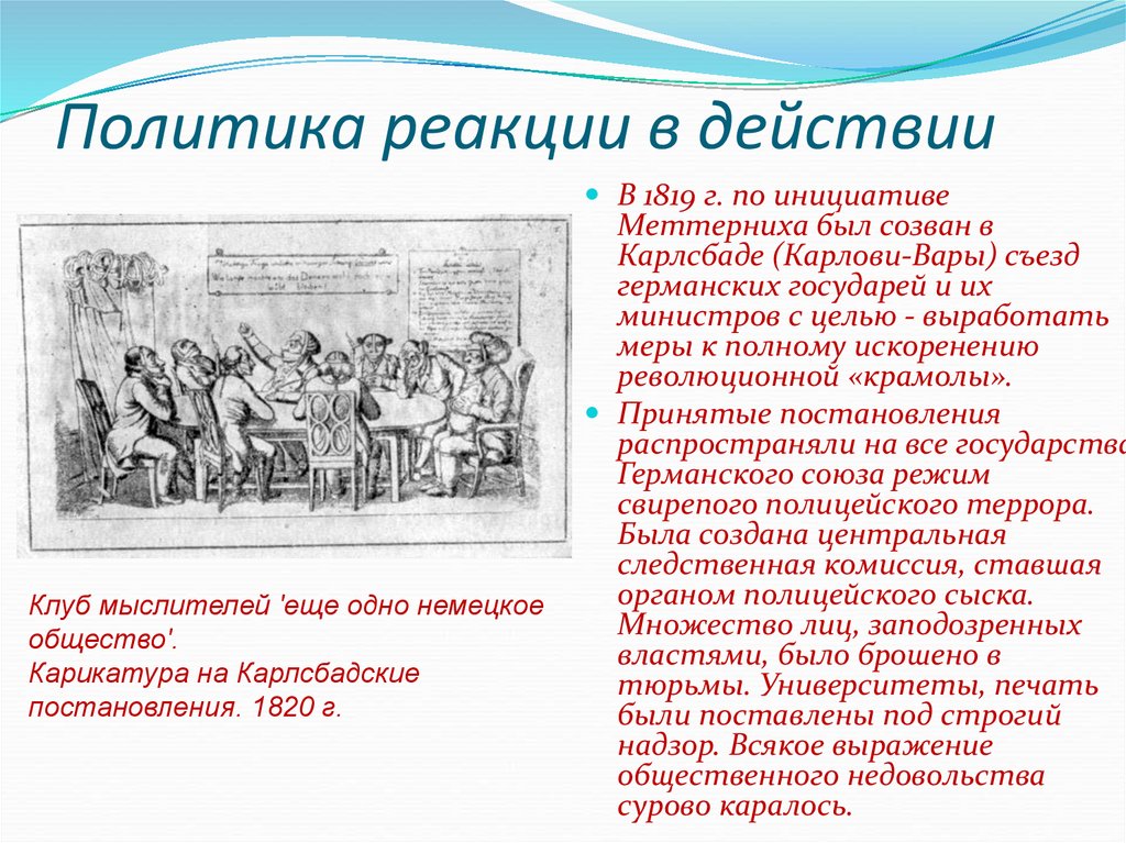 На рисунке 168 ао 12 см во 7 см