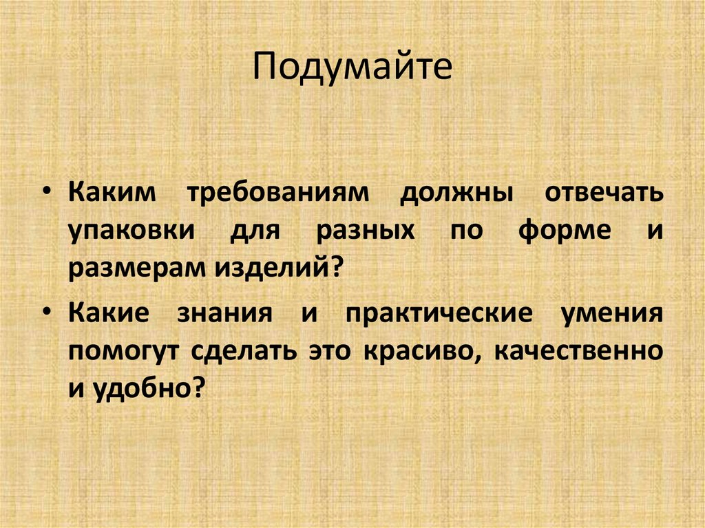 Создание брошюры или книги в Word - Служба поддержки Майкрософт