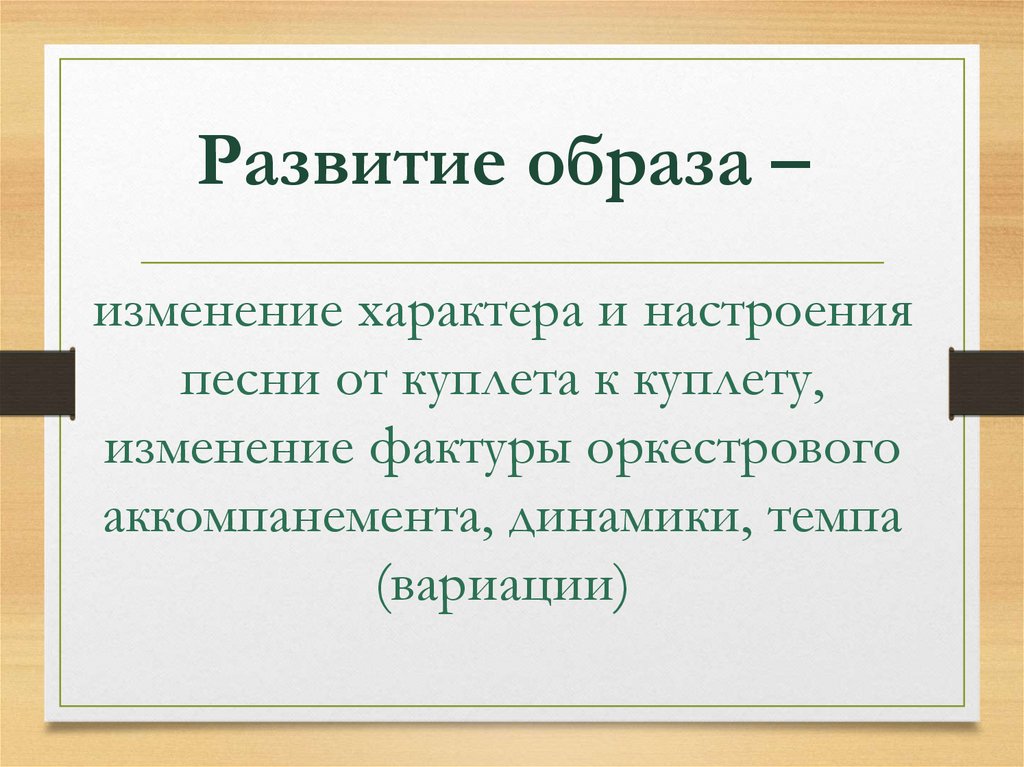 Исходила младешенька 4 класс конспект и презентация