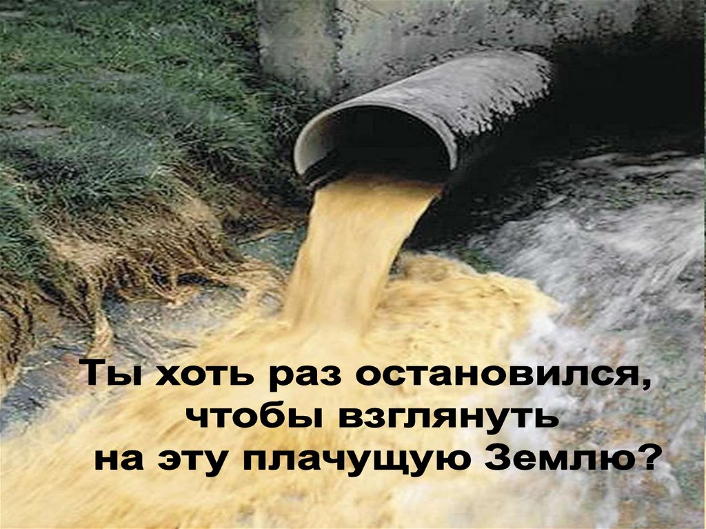 Душа плачет. Книга и будет рыдать земля. Свеча плавится. Свеча не плавится не плачет а рыдает. Красивые стихи про погоду.