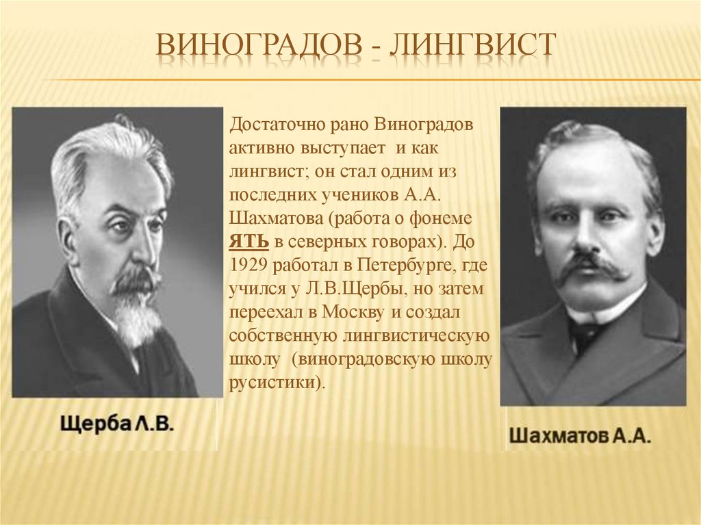 Литературовед гуковский утверждал образцом психологического эксперимента была повесть