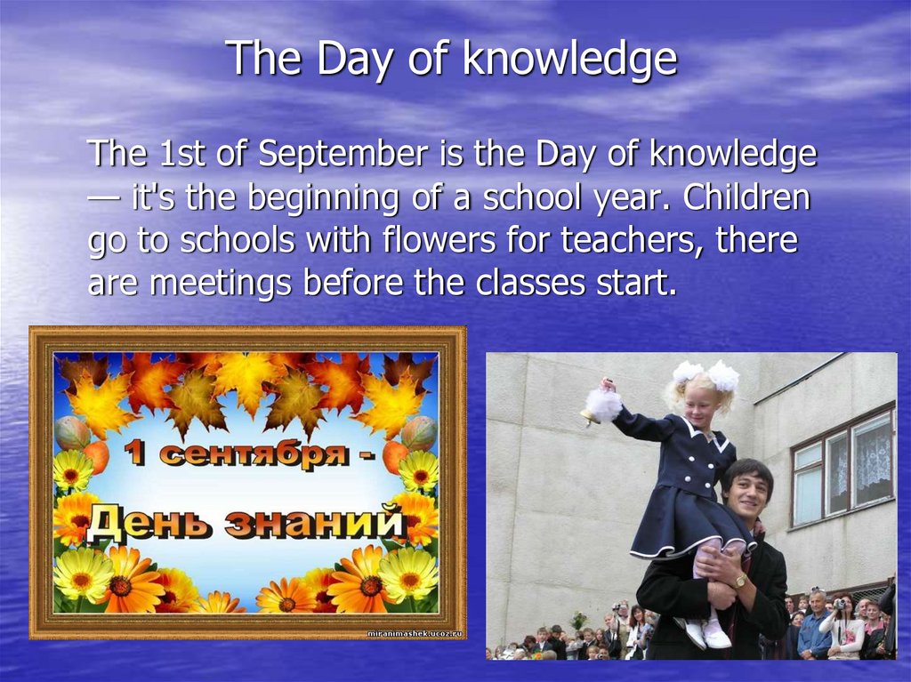 The Day of knowledge