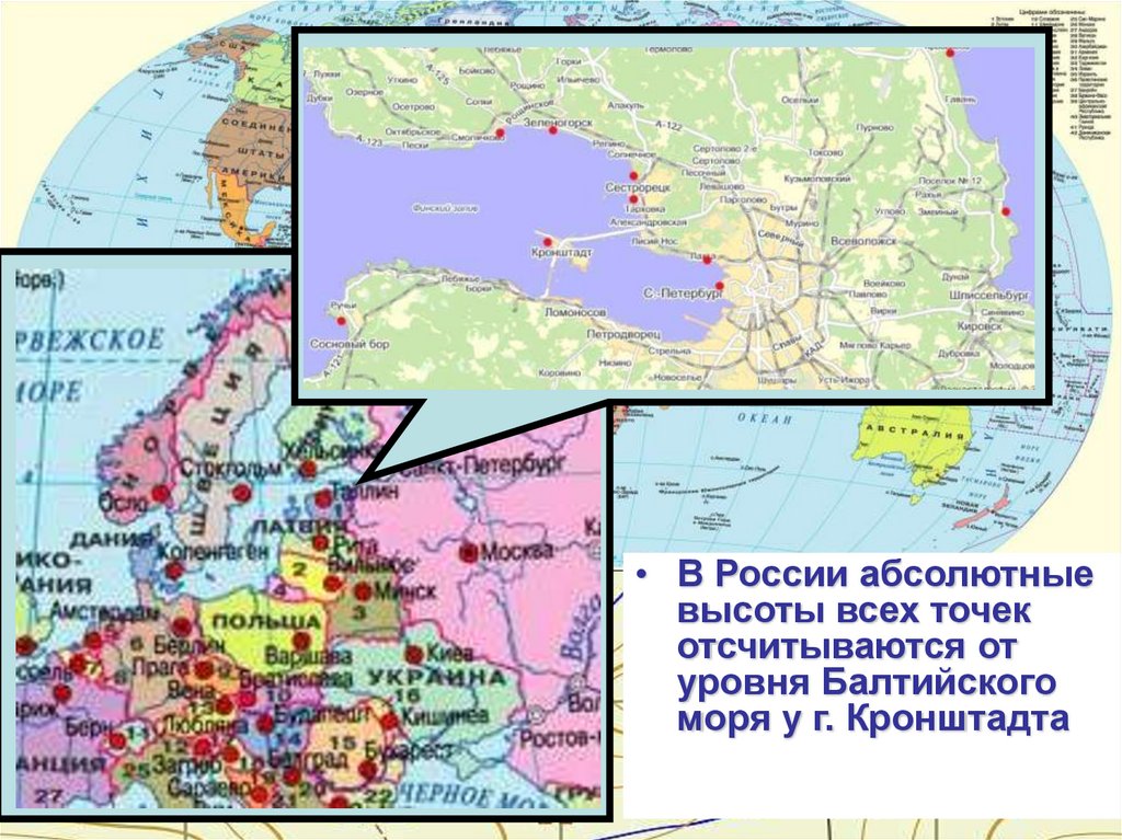 Карта высот санкт петербурга над уровнем. Уровень Балтийского моря. Балтийская высота над уровнем моря. Абсолютная высота Санкт-Петербурга. Абсолютная высота Балтийского моря.