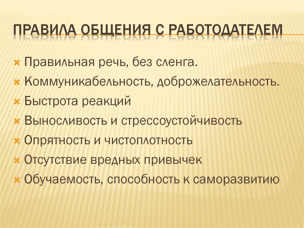 Порядок торговли