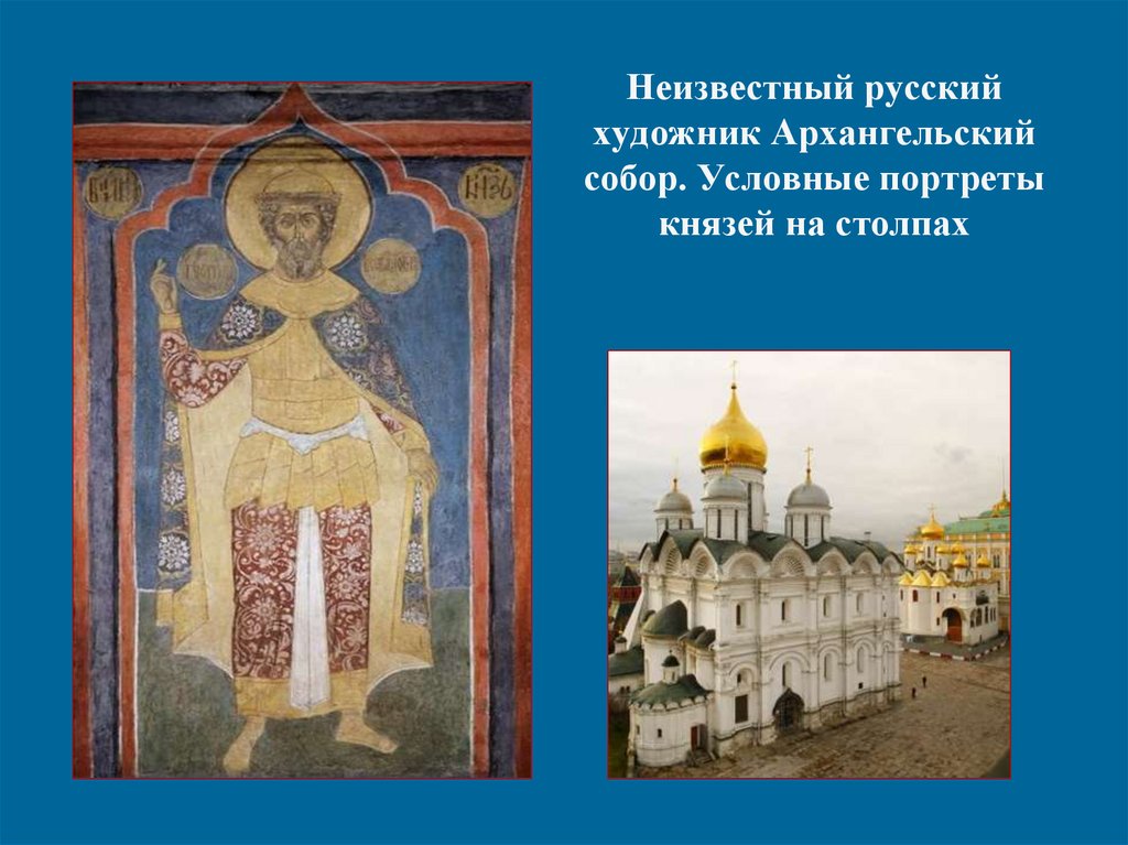 Князь в новгороде. Юрий Всеволодович (1189 — 1238). Георгий Всеволодович основатель Нижнего Новгорода презентация. Георгий Всеволодович Успенский собор. Презентации Юрий Всеволодович -основатель Нижнего Новгорода.