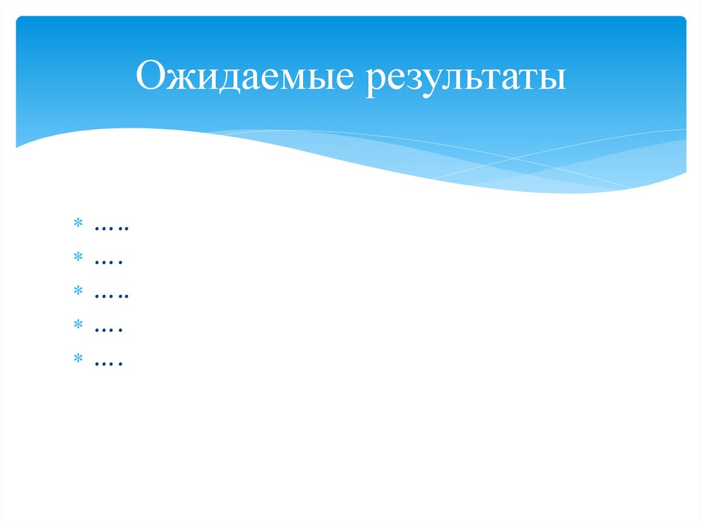 Оценка качества питьевого молока проект