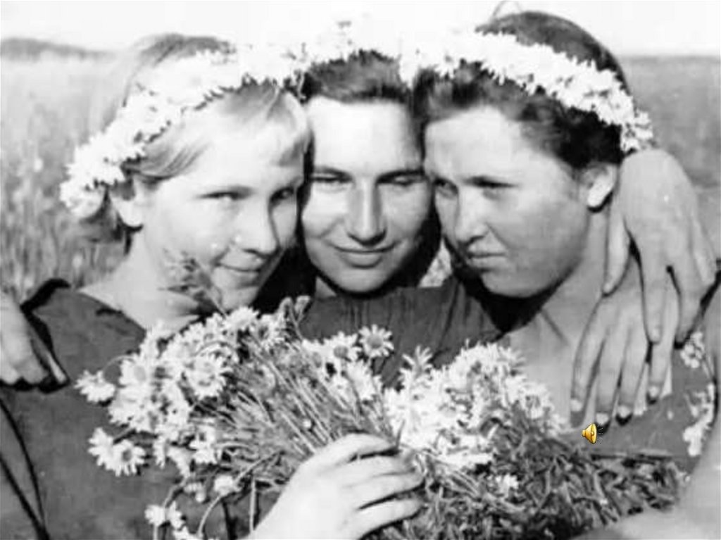 Военные в мирной жизни. «В прифронтовом лесу» (1942). Перед войной 1941. Лето 41 года. Девушки перед войной.