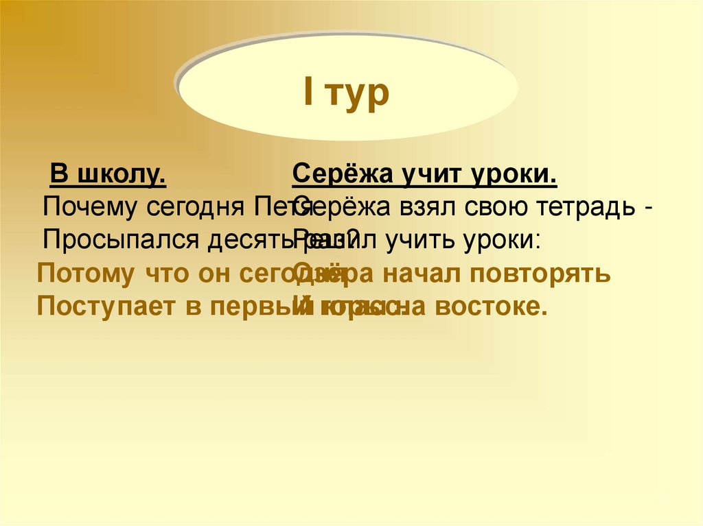 Класс сережа. Серёжа взял свою тетрадь решил учить уроки-стих. Сережа учит уроки. Сережа учит уроки Барто. А.Барто «серёжа учит уроки» анализ стихотворения.