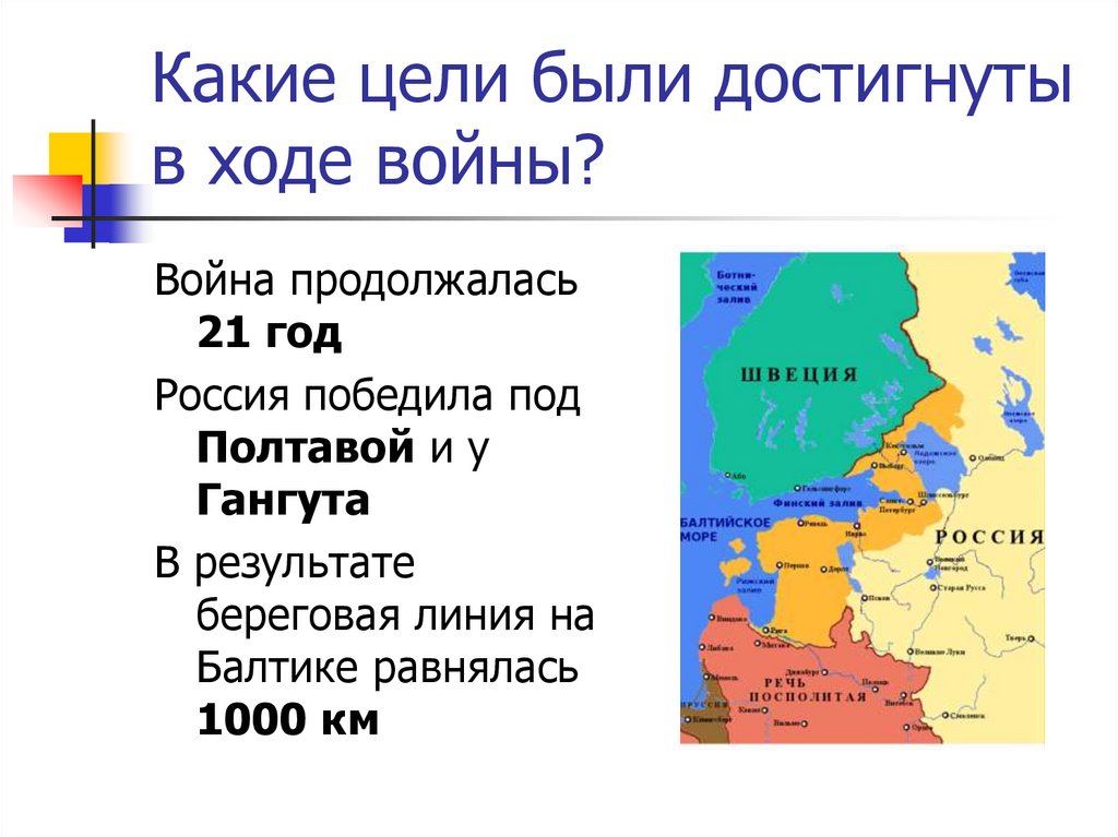 Какие цели ставились в первых пятилетних планах и были ли они достигнуты