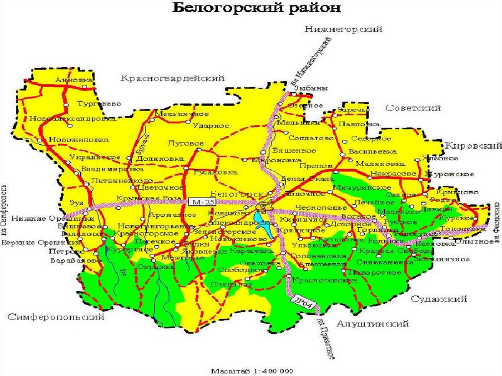 Белогорск амурская область сколько времени сейчас. Белогорск районы.