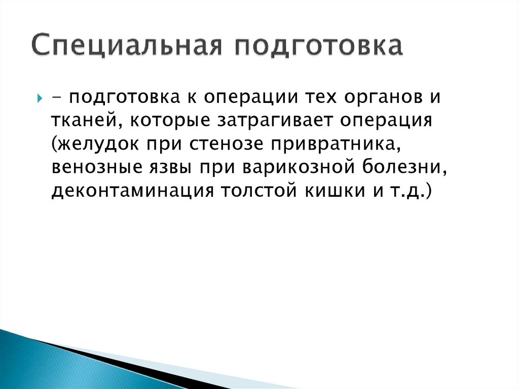 Связи с выполнением. Виды операций, выполняемых с текстом. Успешное выполнение операции. Обратный код при выполнении операции. Повторные операции выполняются тест.