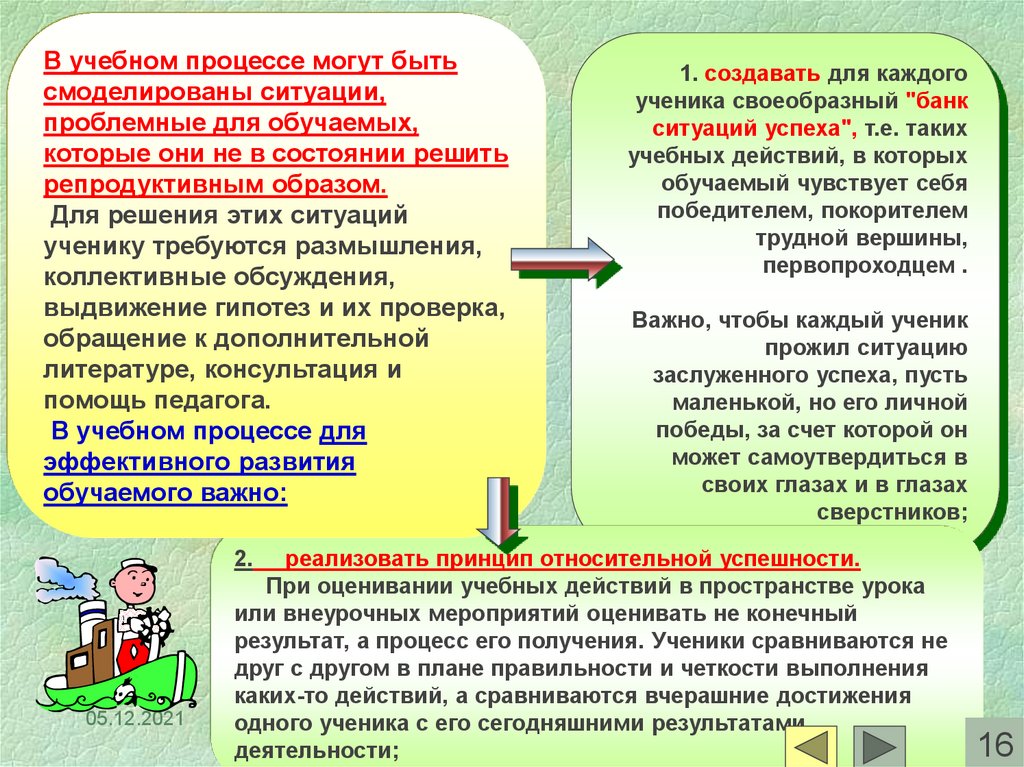 Схемы выдвижения не встречаются в устной речи