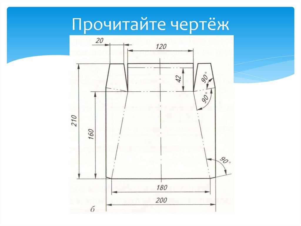 Совок из металла чертежи