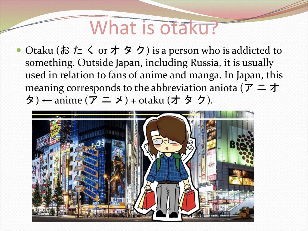 Otaku What is the Otaku Culture in Japan  Japan Web Magazine