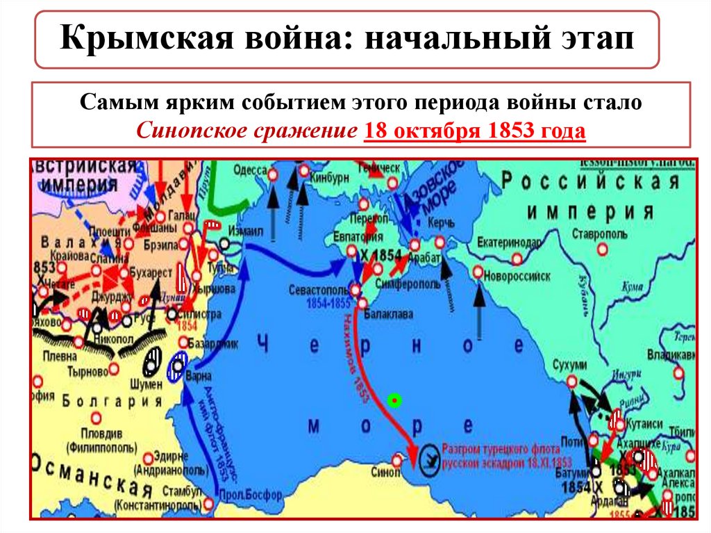 Карта синопского сражения 1853 года