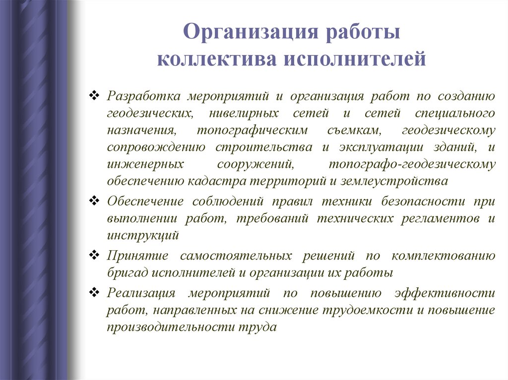 Благодаря слаженной работы трудового коллектива завод перевыполнил план