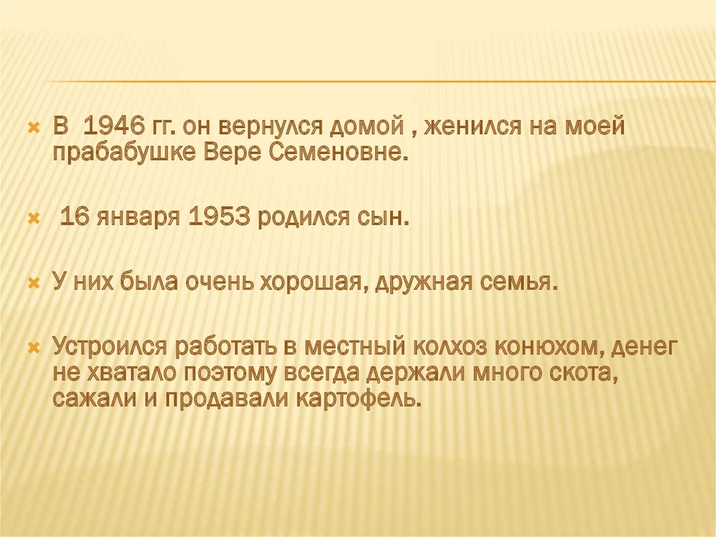 По дорогам войны шли мои земляки картинки