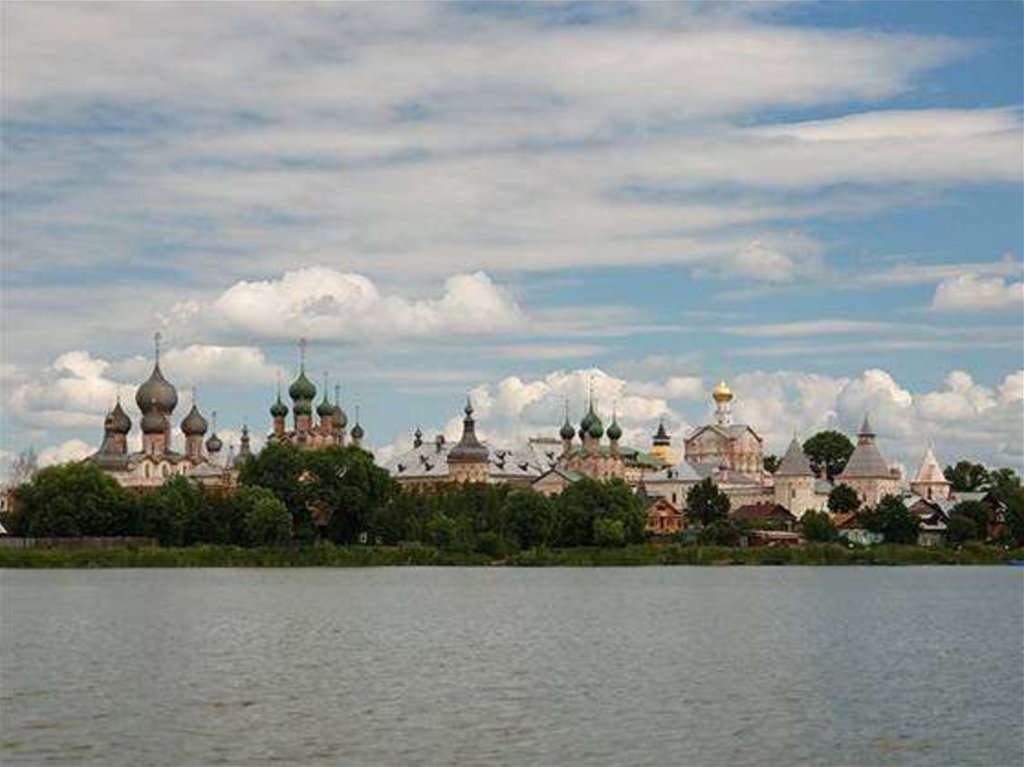 Ростов великий древнейший русский город расположенный