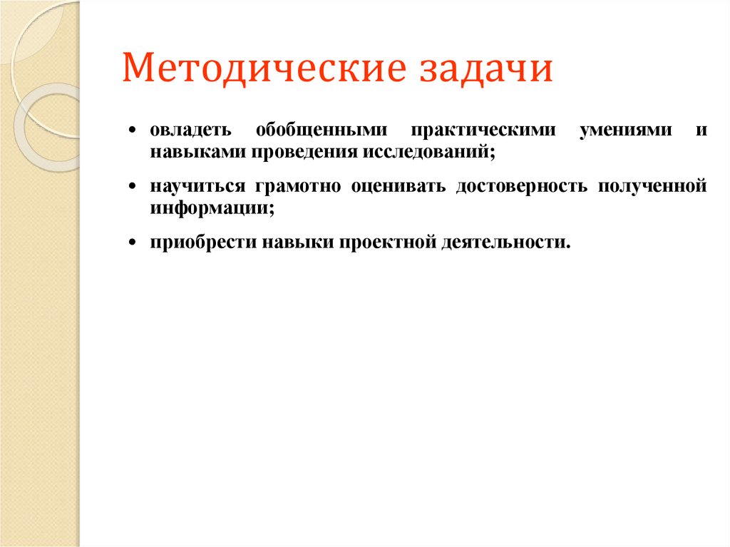 Самооценка в подростковом возрасте проект