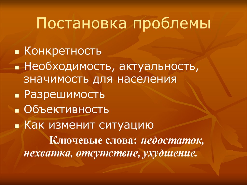 Основные целевые группы на которые направлен проект пример