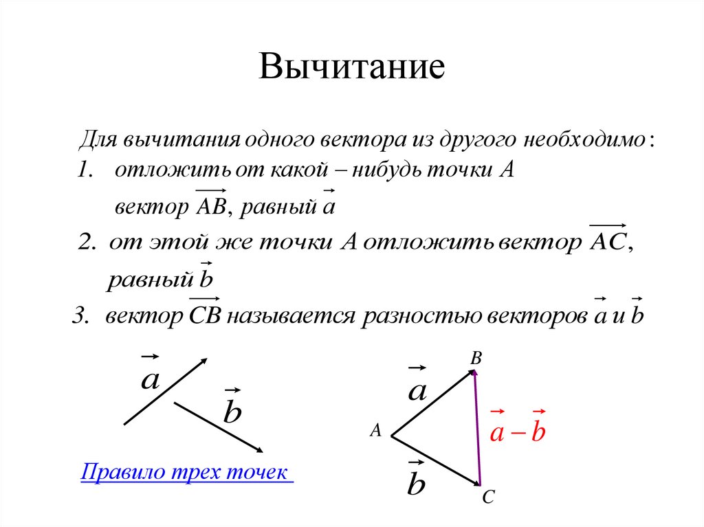 Геометрия 959