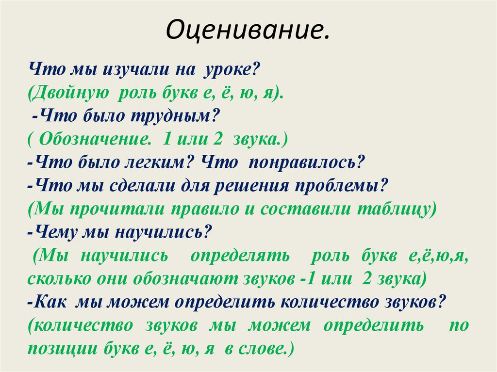 Двойственную противоречивую роль