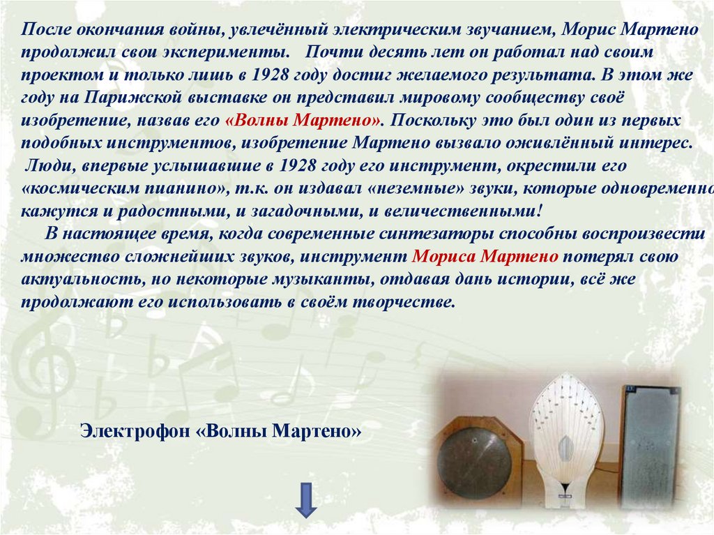 Несоблюдение пропорций подчеркнутая геометризация рисунка является нормой для детей